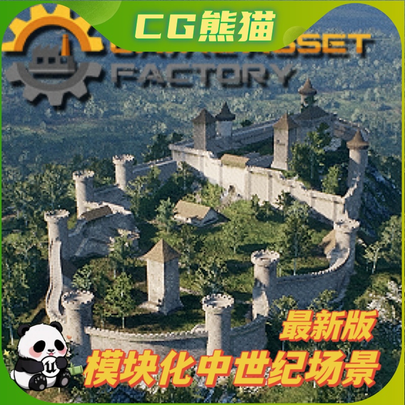 UE4虚幻5 Medieval Castle Modular Vol 1 模块化中世纪城堡场景