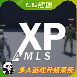 UE4虚幻5 Advanced Multiplayer Leveling System 多人游戏升级