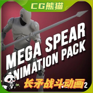UE4虚幻5 Mega Spear Animation Pack 长矛长枪打斗动画