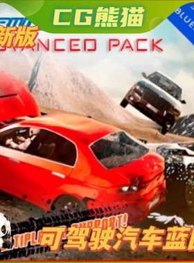UE5虚幻5.7 Drivable Cars: Advanced Multiplayer Pack V4.28
