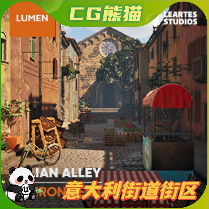UE5虚幻5 Italian Alley Environment + ULAT 意大利街区街道环境