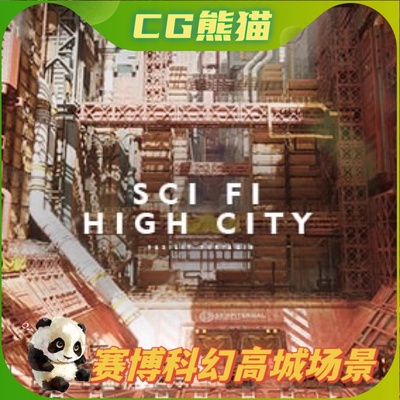 UE5虚幻5 Sci Fi High City 赛博朋克科幻高层城市建筑场景