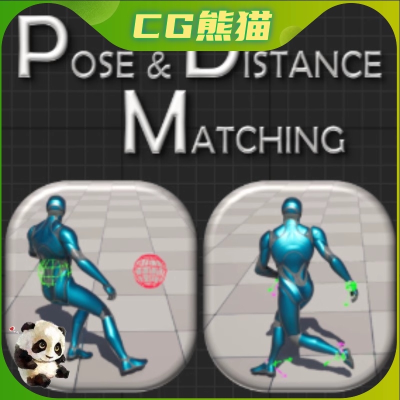 UE5虚幻5.2-5.6 Animation Matching Suite 动画姿势距离匹配插件
