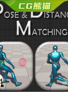 UE5虚幻5.2-5.6 Animation Matching Suite 动画姿势距离匹配插件