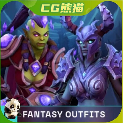 UE4虚幻5 Stylized Fantasy Outfits Pack 风格化幻想服装角色