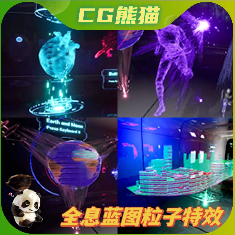 UE5虚幻5 Hologram FX with Blueprint 全息投影粒子特效带蓝图 商务/设计服务 设计素材/源文件 原图主图