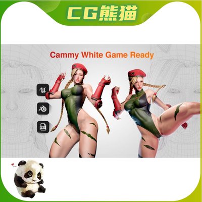 UE4虚幻5 Cammy White Game Ready 街霸女战士角色模型