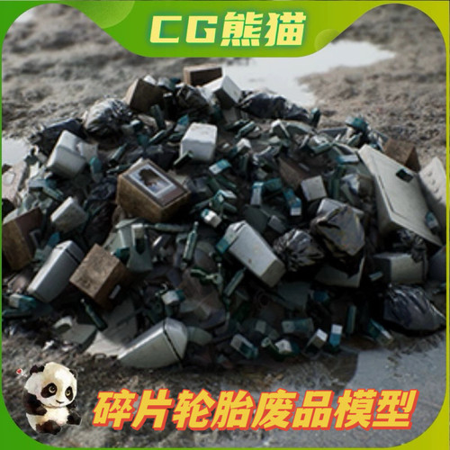 UE4虚幻5 Heaps and Piles 5种优化垃圾堆轮胎碎片堆