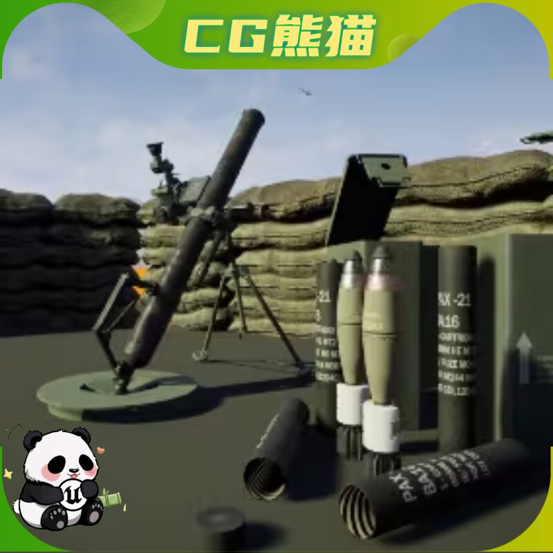 UE5虚幻5.4 Stationary weapon : 60mm light mortar 迫击炮素材