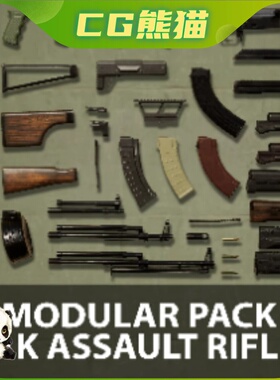 UE4虚幻5 FPS AK Modular Weapons Pack 写实模块化武器模型