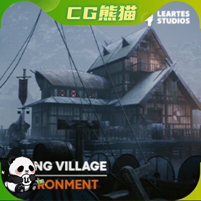 UE4虚幻5 Viking Village Environment Megapack 维京村庄场景