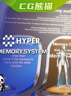 UE5虚幻5.7 Hyper Memory Manager v4 超级内存管理器