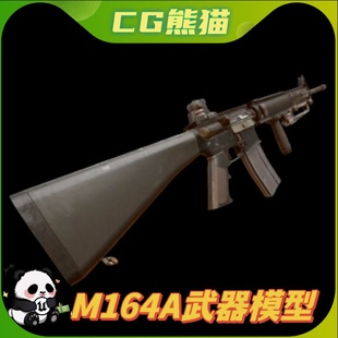 UE4虚幻5 USA Weapon M16A4 美国武器M16游戏模型道具