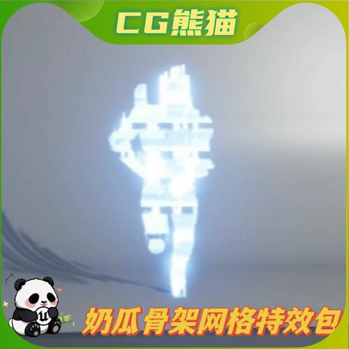 UE5虚幻5 Niagara FX 03 (Skeletal FX) 尼亚加拉特效03骨骼特效
