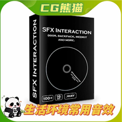UE4虚幻5  SFX Interaction 生活环境常用音效