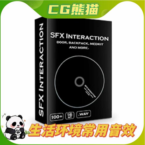 UE4虚幻5  SFX Interaction 生活环境常用音效