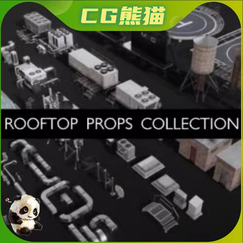 UE4虚幻5 Rooftop Props Collection 房屋屋顶道具模型