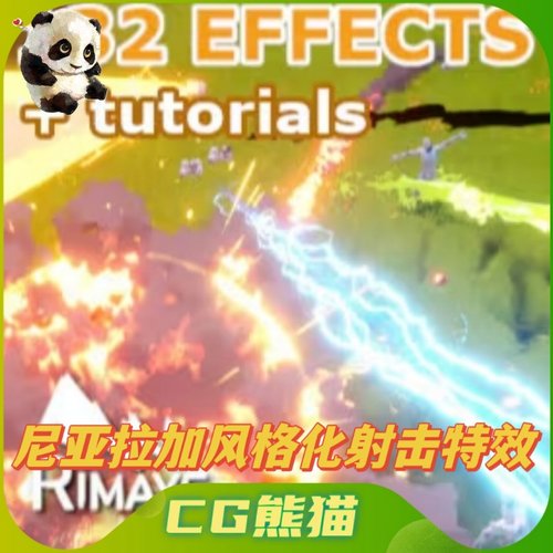 UE4虚幻5 NIAGARA : Shooter VFX Pack 射击火花枪口爆炸特效