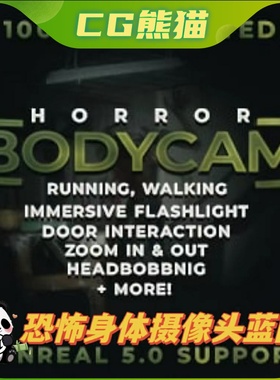 UE5虚幻5 Multiplayer Horror Bodycam 多人游戏恐怖身体摄像蓝图