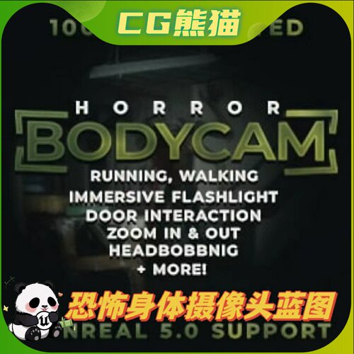 UE5虚幻5 Multiplayer Horror Bodycam 多人游戏恐怖身体摄像蓝图