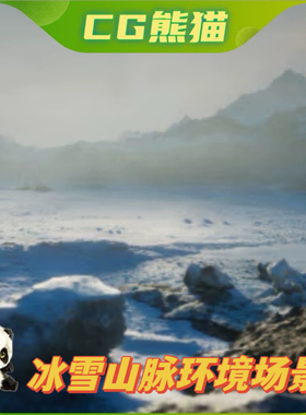 UE5虚幻5.4 Icy Snow Environment - Asset Pack 冰雪环境场景