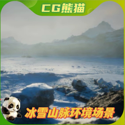 UE5虚幻5.4 Icy Snow Environment - Asset Pack 冰雪环境场景
