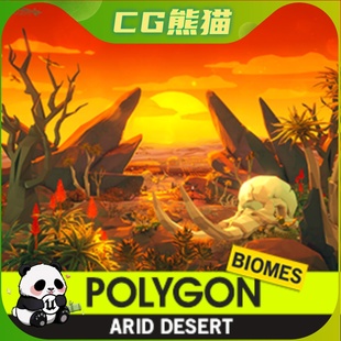 POLYGON Biomes Arid Nature 干旱沙漠场景 Desert UE4虚幻5