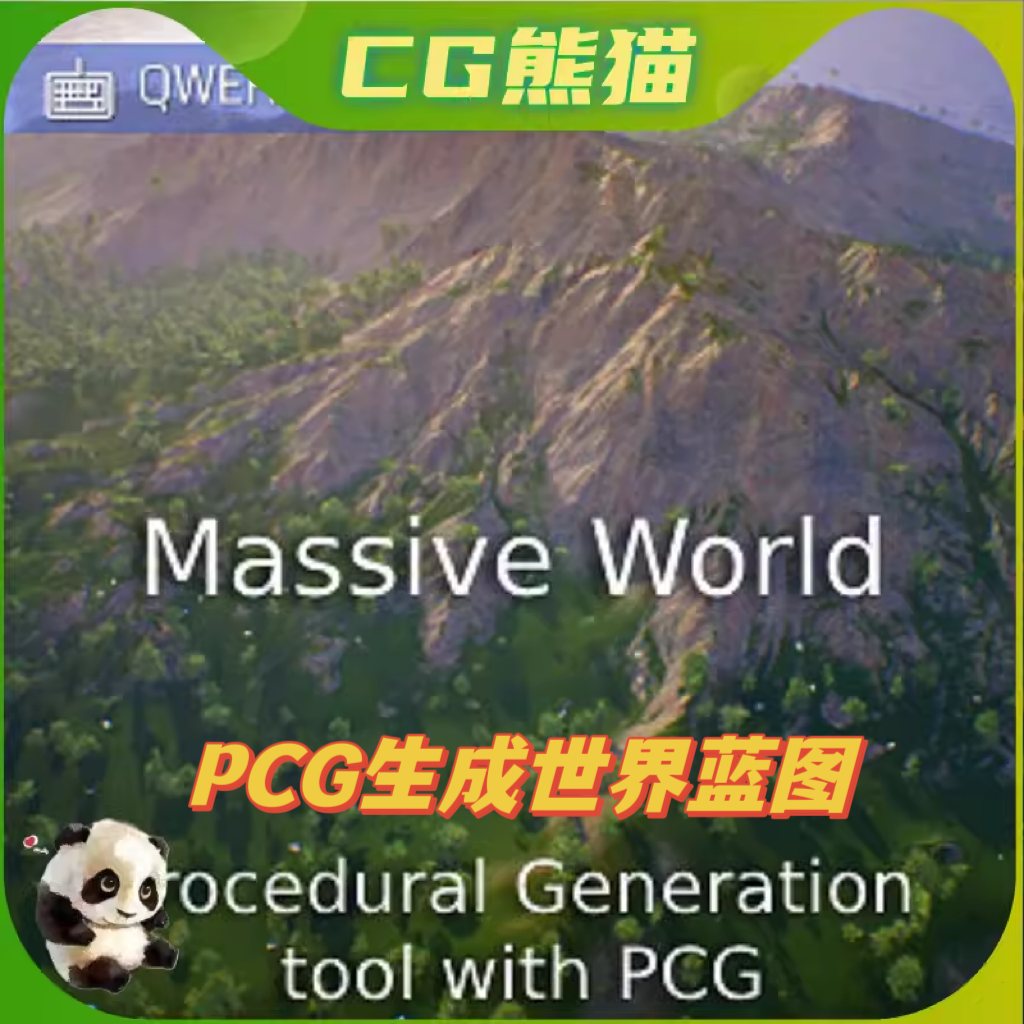 UE5虚幻5.4 Massive World - Procedural Generation with PCG 商务/设计服务 设计素材/源文件 原图主图