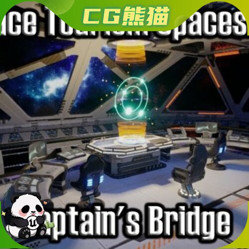 UE5.4-5.7 Space Tourism Spaceship Captain's Bridge 太空飞船