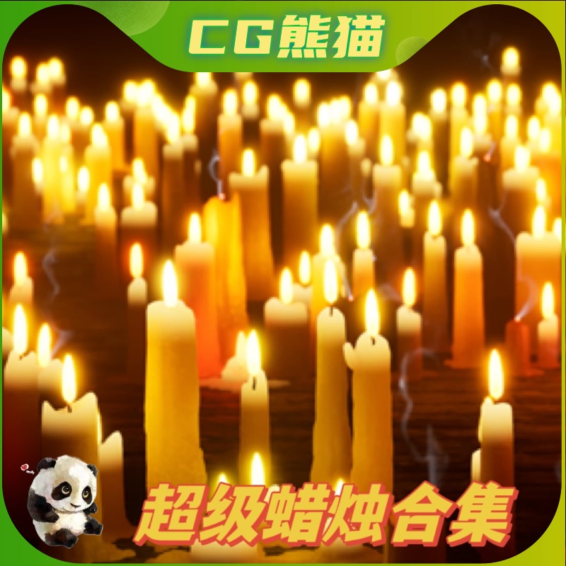 UE5虚幻5 Mega Candles Pack超级蜡烛Nanite道具合集