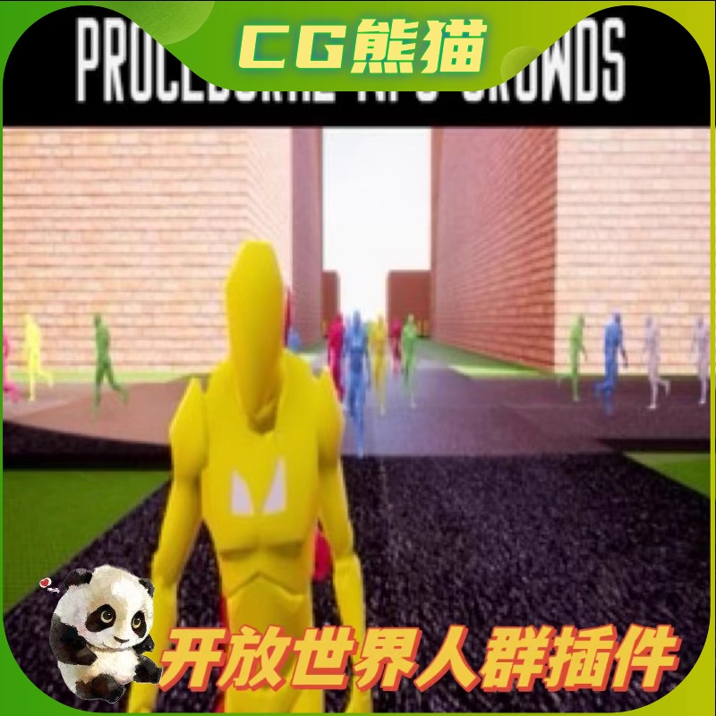 UE4虚幻5 Procedural NPC Crowds V2 程序化开放世界人群插件怎么看?