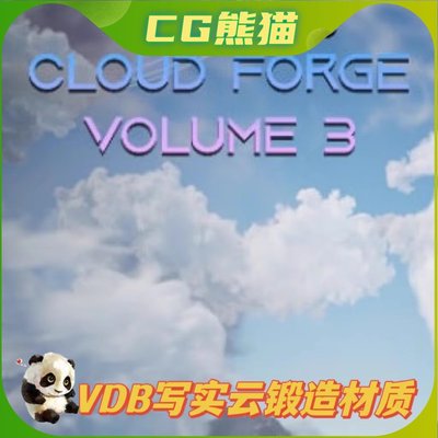 UE5虚幻5 Cloud Forge - VDB Cloud Pack Volume 3 写实云材质