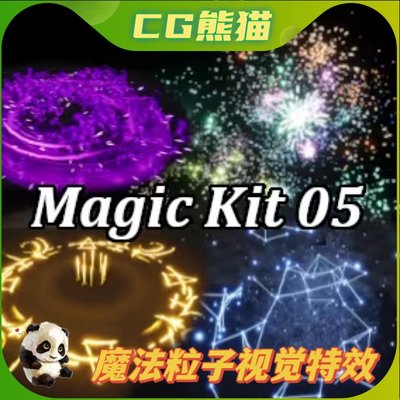 UE4虚幻5 Magic Kit 05 魔法视觉粒子特效包