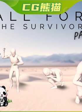 UE5虚幻5 150+ Survivors Animations Part 3 游戏人物生存动画