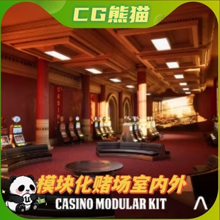 UE5虚幻5 Modular Casino 模块化赌场室内外场景