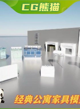 UE4虚幻5 Classic Apartment Furnitures for Archviz 公寓家具