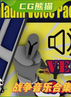 UE4虚幻5 Paladin/Warrior Voice Pack 战争战士音效合集