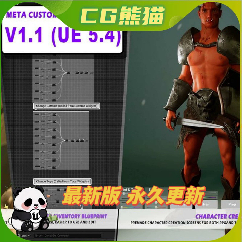 UE5虚幻5.7 Meta Customization System 游戏自定义角色系统