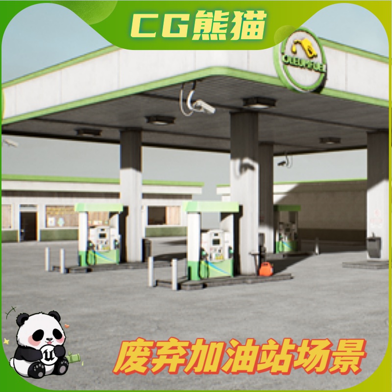UE4虚幻5 Abandoned Gas Station 01 废弃加油站便利店场景
