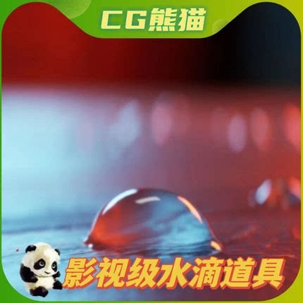 UE5虚幻5 Cinematic Droplets Pack 影视级水滴材质道具