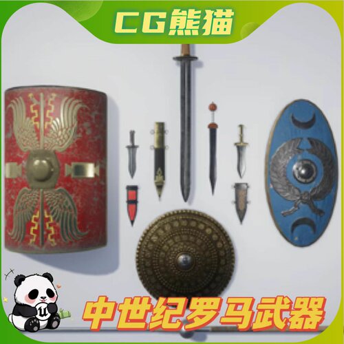 UE4虚幻5 Medieval Roman Weapons 中世纪罗马时代武器