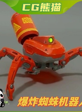 UE4虚幻5 EXPLOSIVE SPIDER BOT 爆炸蜘蛛机器人角色模型