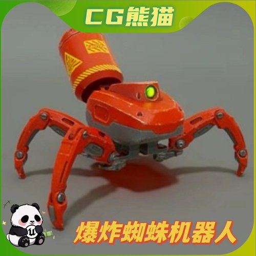 UE4虚幻5 EXPLOSIVE SPIDER BOT 爆炸蜘蛛机器人角色模型