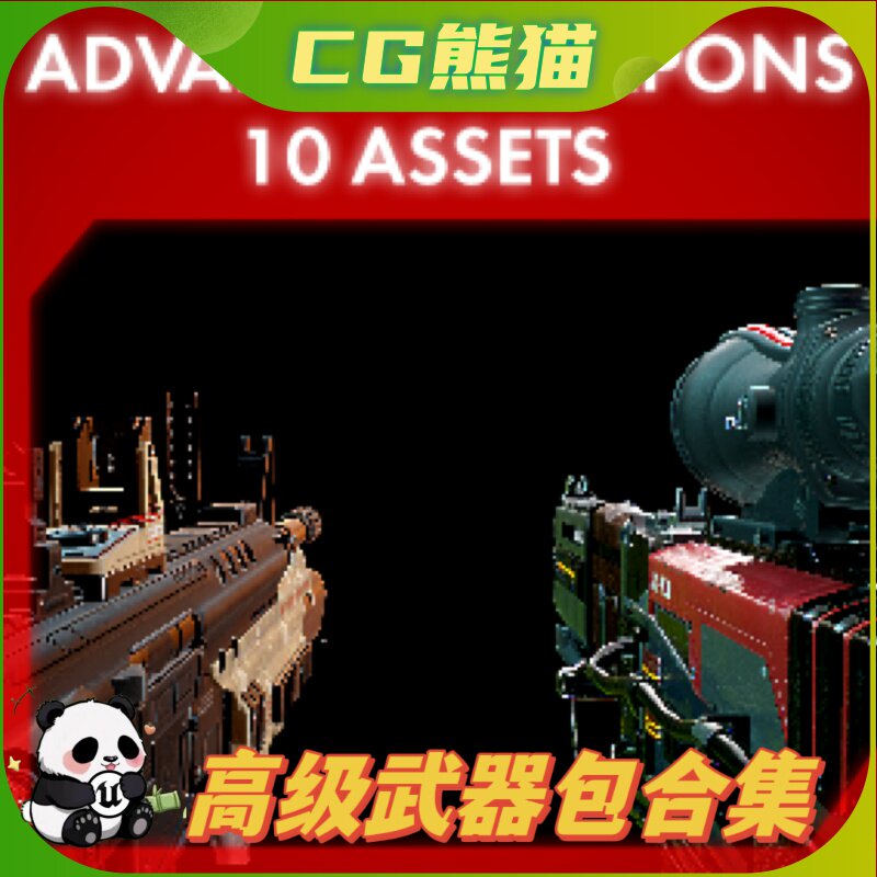 UE4虚幻5 Explosives Pack 手榴手雷弹爆炸物等道具