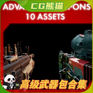 UE4虚幻5 Explosives Pack 手榴手雷弹爆炸物等道具