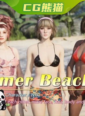 UE5 Modular Character Summer Beach Girl NPC VRHM 沙滩女孩
