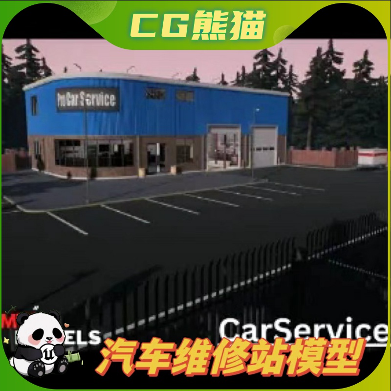 UE4虚幻5 Car Service 汽车维修站修理站车辆服务店模型