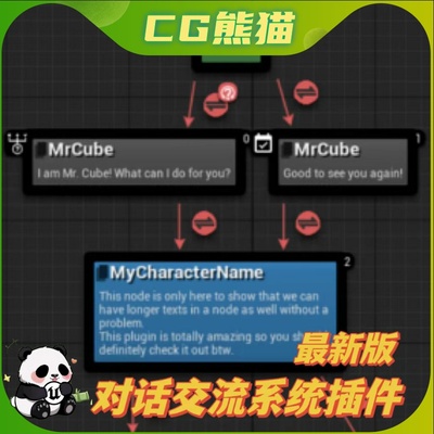 UE4虚幻5.6 Not Yet: Dialogue Plugin System 对话交流系统插件
