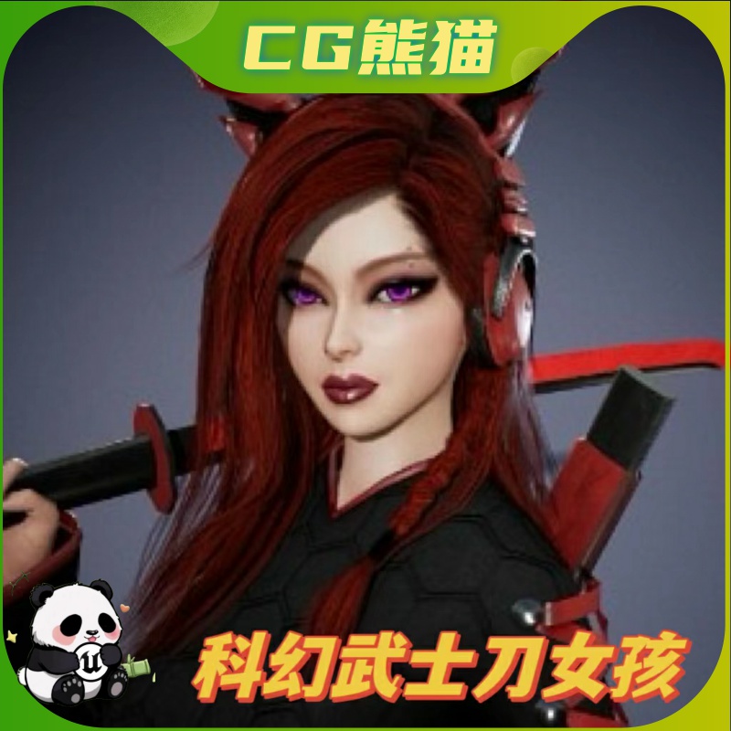 UE4虚幻5 Sci-fi Girl With Katana 科幻武士刀女孩角色模型
