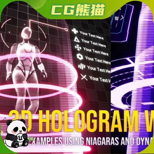 UE5虚幻5 3D Hologram Widget 三维全息小部件特效